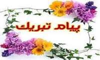 جناب آقای دکتر محمدرضا رحمانی ارتقاء مرتبه شما را از استادیاری به دانشیاری تبریک عرض نموده و توفیق روز افزون جنابعالی را در پیشبرد اهداف عالیه نظام مقدس جمهوری اسلامی ایران و جامعه دانشگاهی از خداوند منان خواستاریم 